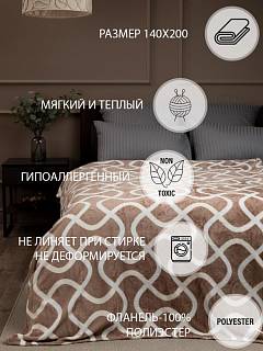 TF FN F136 b1520 Волны1 Плед Texrepublic